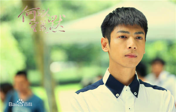 高清罗云熙(Leo)在《何以笙箫默》饰演少年何以琛中的图集