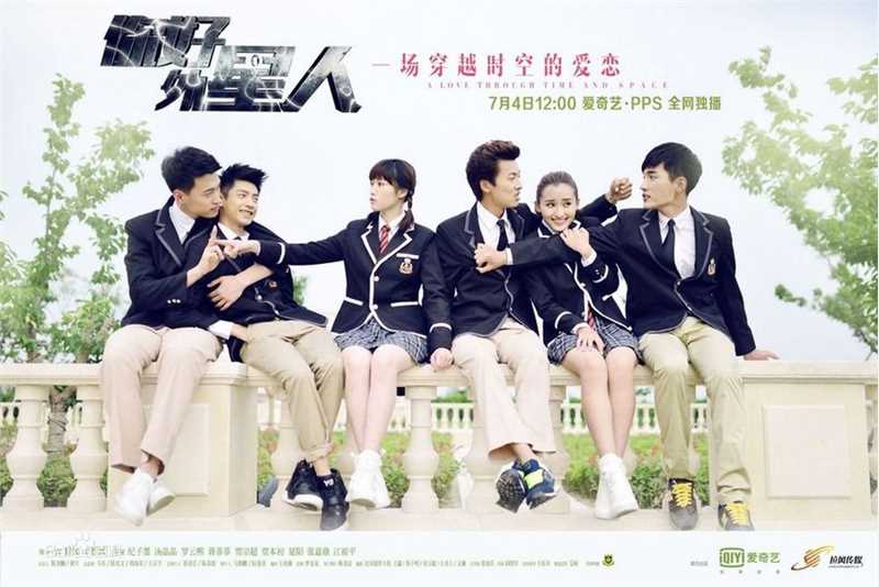 最优质罗云熙(Leo)在《你好外星人》饰演郭鑫中的相册