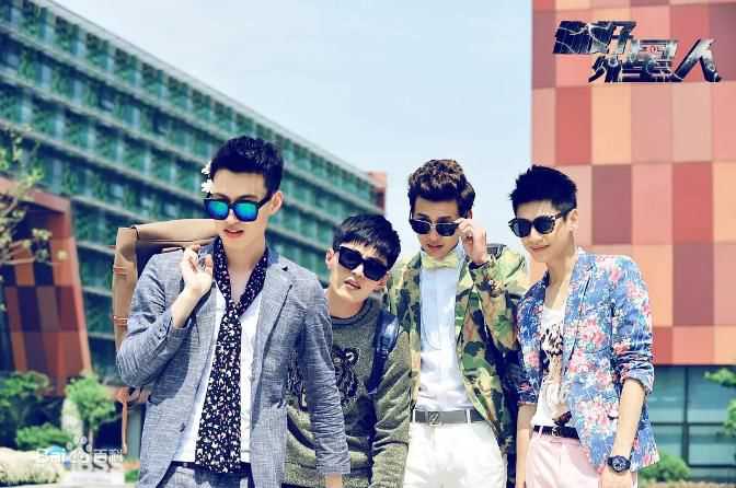 最优质罗云熙(Leo)在《你好外星人》饰演郭鑫中的相册