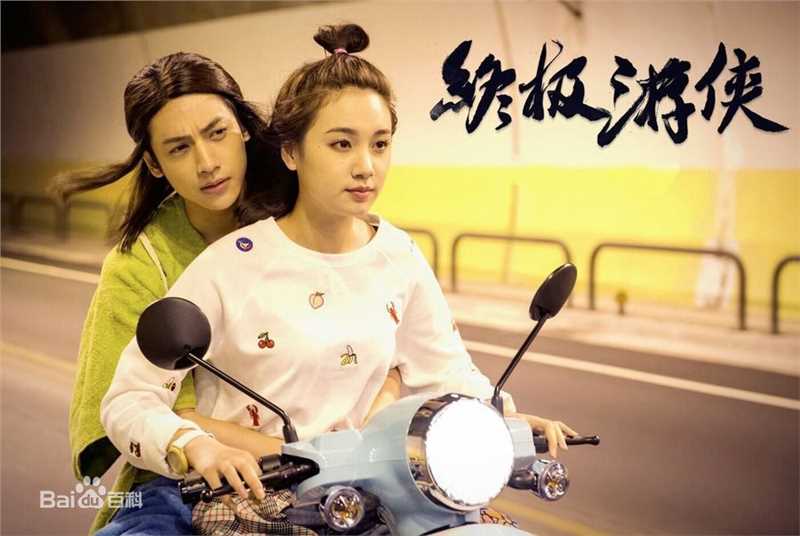 最全罗云熙(Leo)在《终极游侠》饰演剧恒中的相册