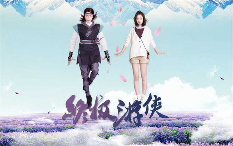 最全罗云熙(Leo)在《终极游侠》饰演剧恒中的相册