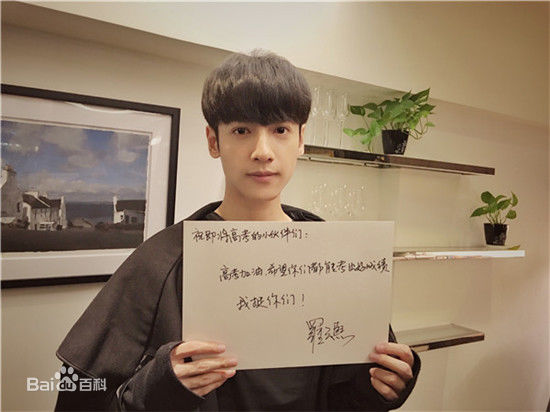 最全罗云熙(Leo)在《终极游侠》饰演剧恒中的相册