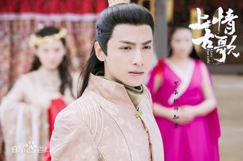 罗云熙(Leo)在《上古情歌》饰演宣阳知若中的