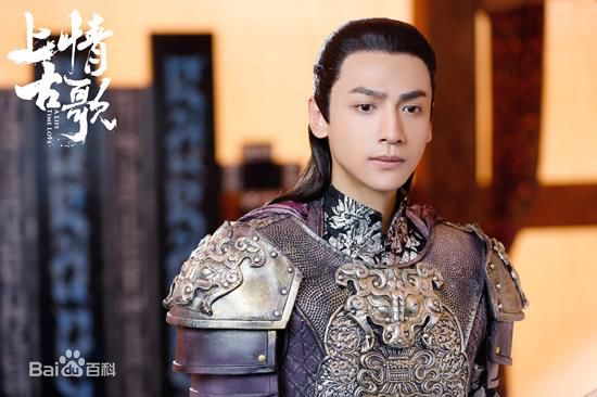 罗云熙(Leo)在《上古情歌》饰演宣阳知若中的