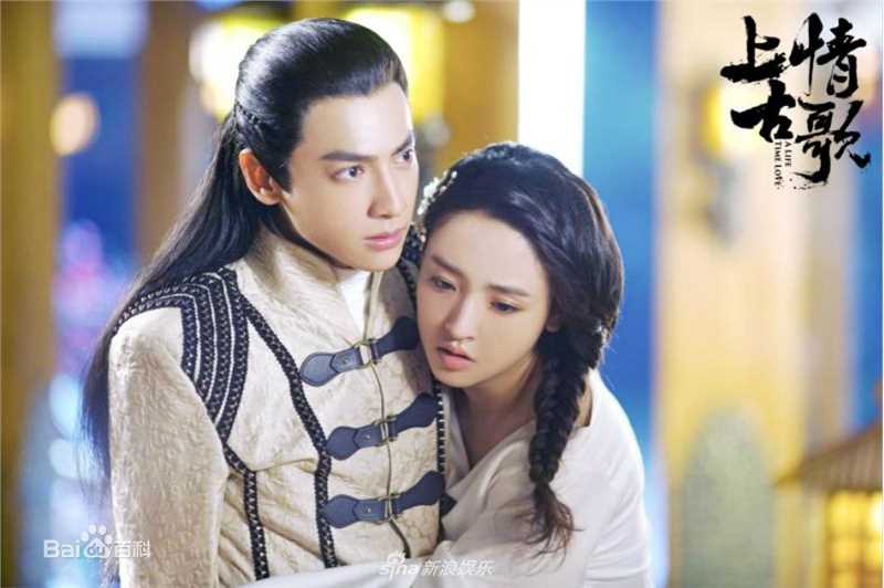 罗云熙(Leo)在《上古情歌》饰演宣阳知若中的