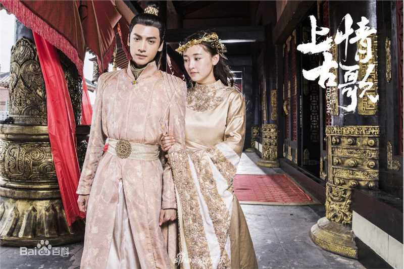 罗云熙(Leo)在《上古情歌》饰演宣阳知若中的