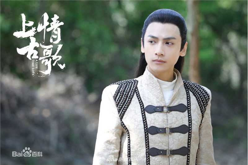 罗云熙(Leo)在《上古情歌》饰演宣阳知若中的