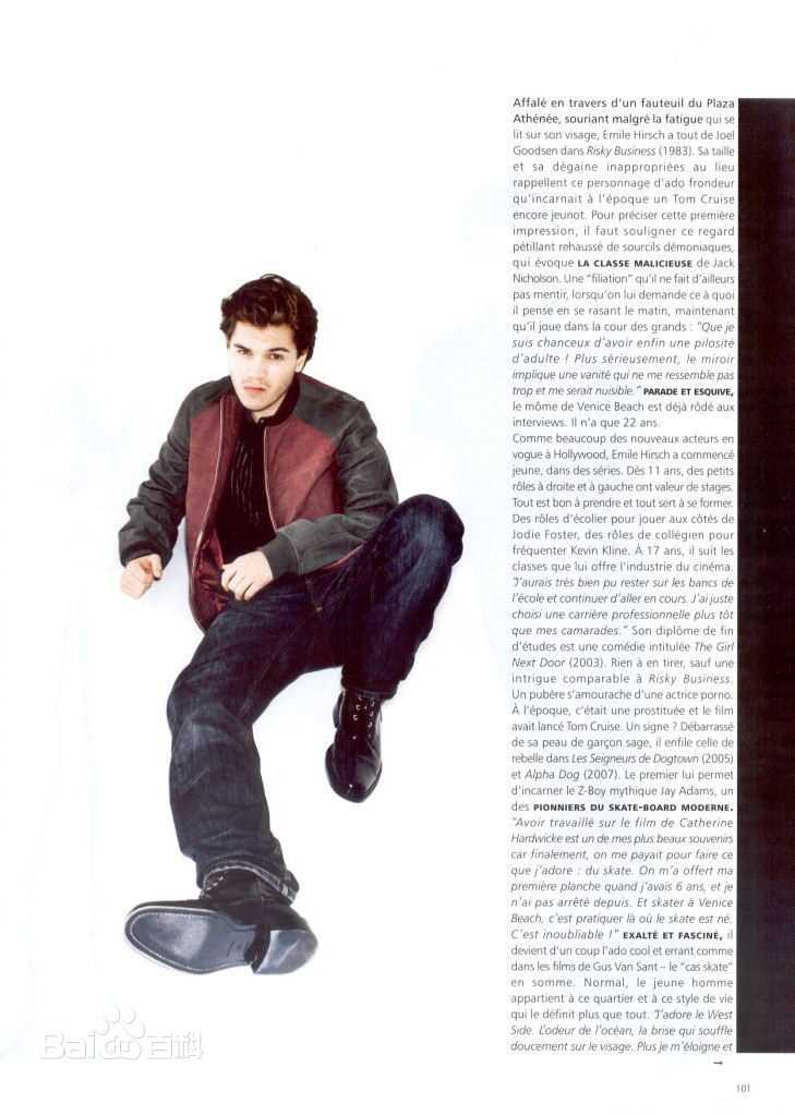 高清埃米尔·赫斯基(Emile Hirsch)精彩图册