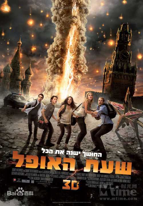 最优质埃米尔·赫斯基(Emile Hirsch)生活照