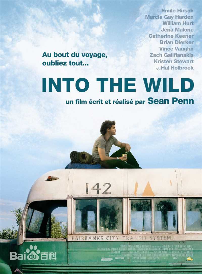 最优质埃米尔·赫斯基(Emile Hirsch)生活照