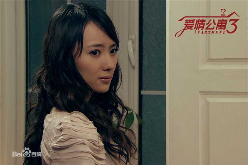 《爱情公寓》官方剧照