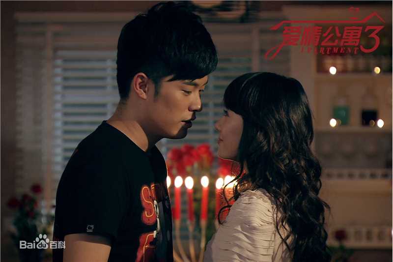 《爱情公寓》官方剧照