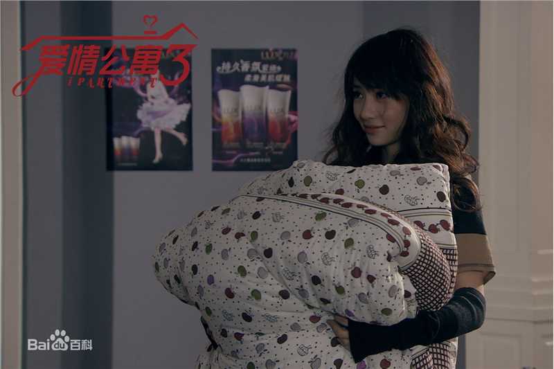 《爱情公寓》官方剧照