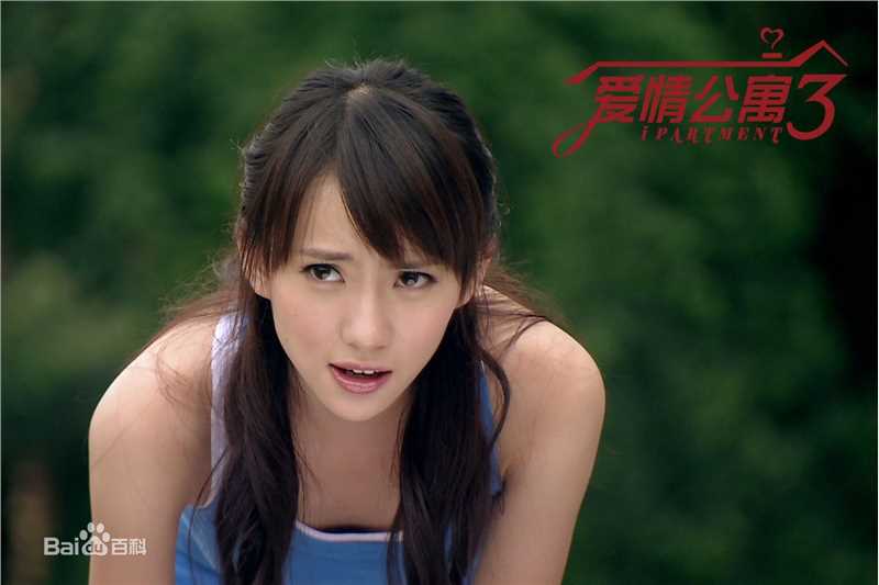 《爱情公寓》官方剧照