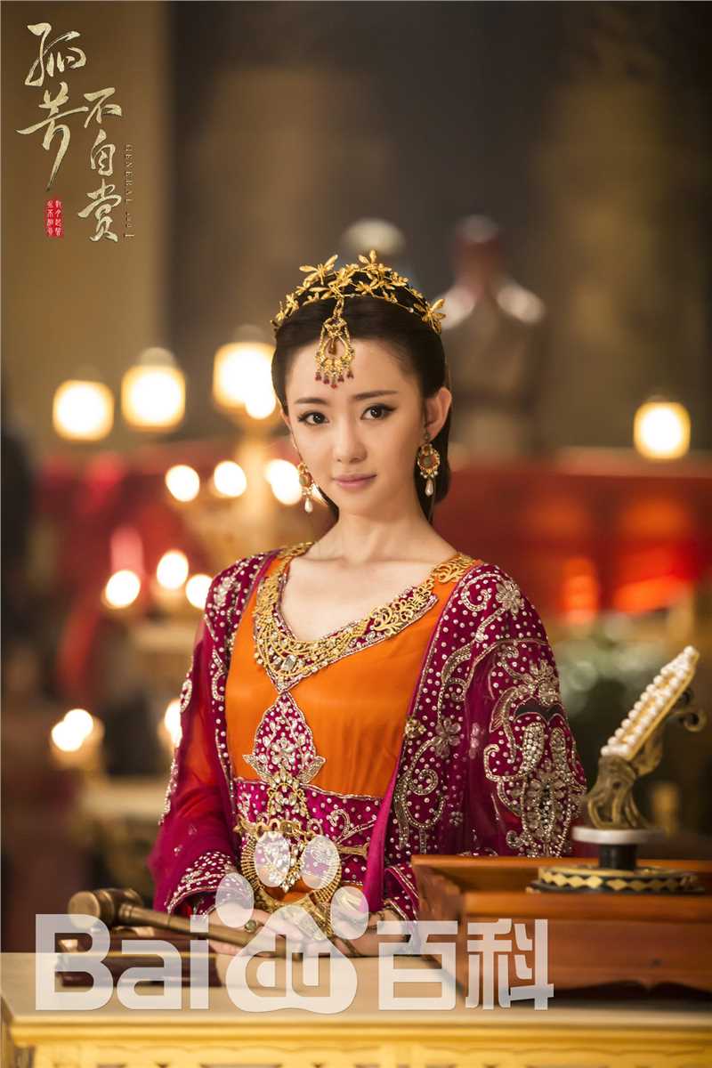 《孤芳不自赏》燕十三娘