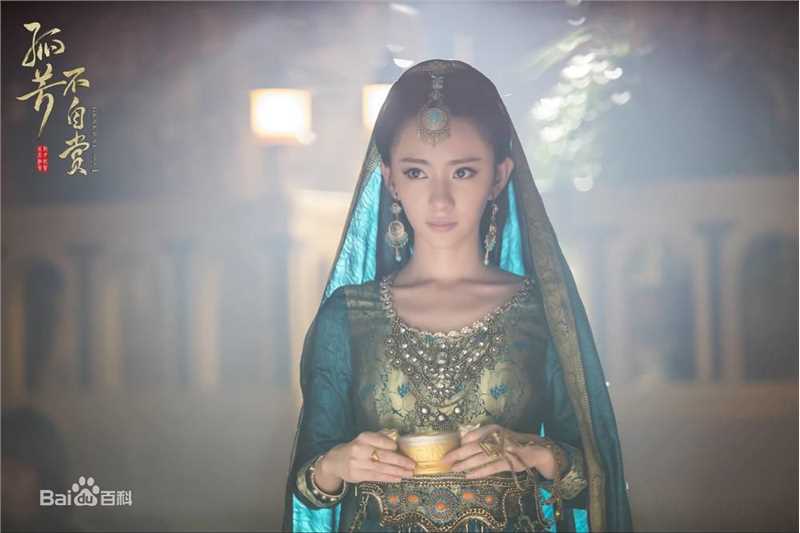 《孤芳不自赏》燕十三娘