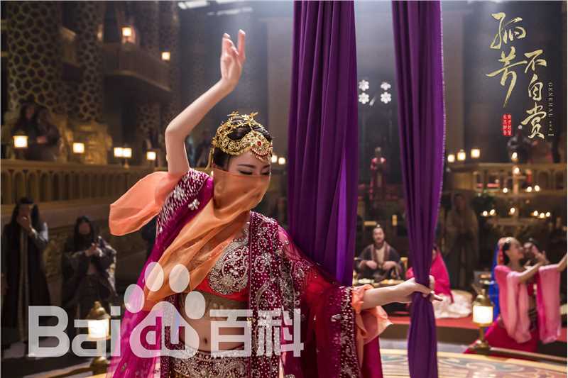 《孤芳不自赏》燕十三娘