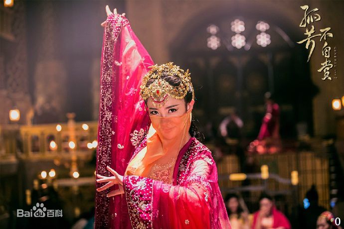 《孤芳不自赏》燕十三娘