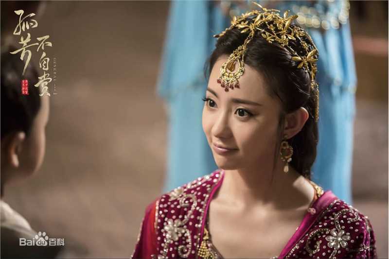 《孤芳不自赏》燕十三娘