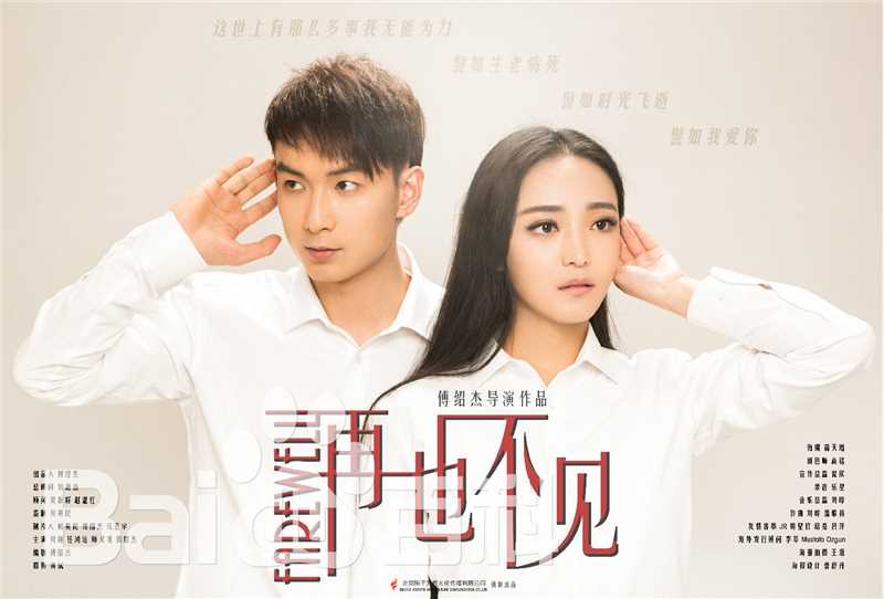 傅绍杰(Dana)最新最新图集