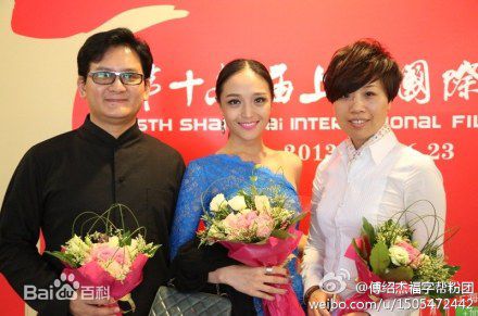 傅绍杰(Dana)最新最新图集