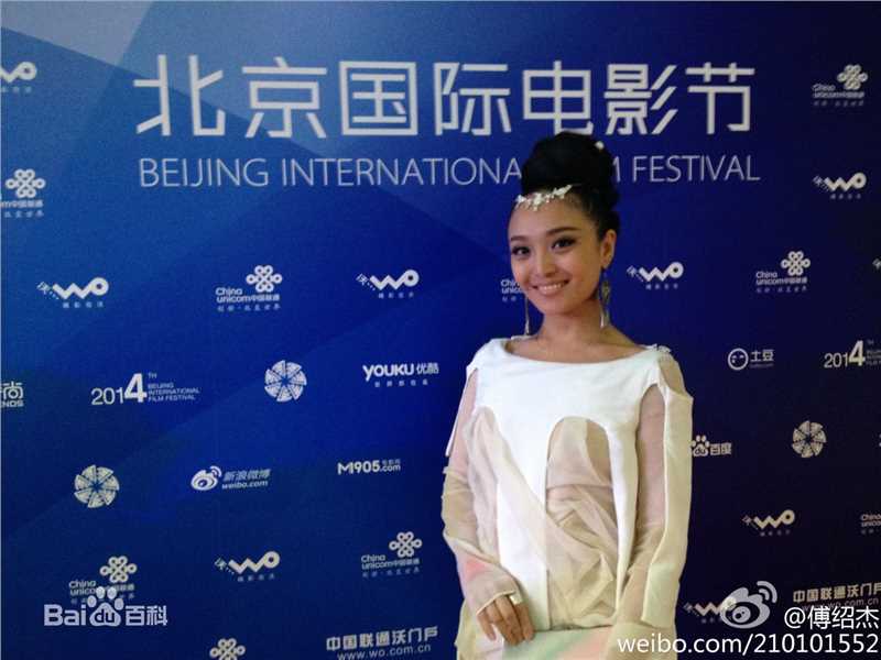 傅绍杰(Dana)最新最新图集