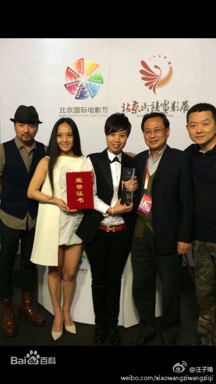 傅绍杰(Dana)最新最新图集