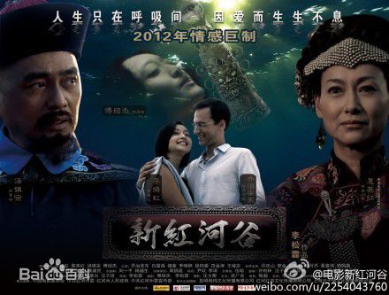 高清傅绍杰(Dana)图片