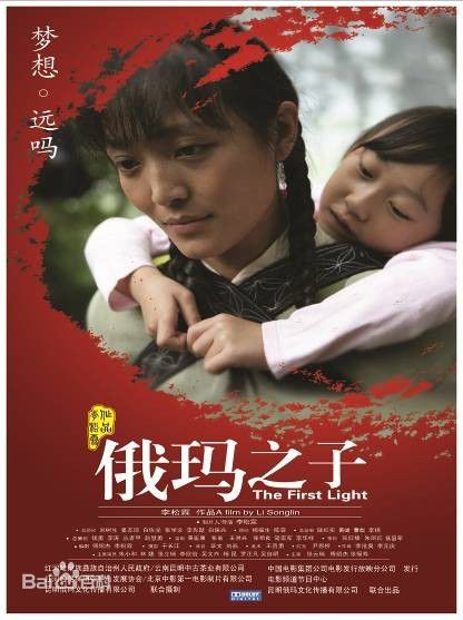 高清傅绍杰(Dana)图片