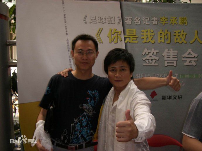 李承鹏(LiChengpeng)在《你是我的敌人》签售会中的