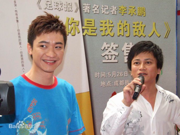 李承鹏(LiChengpeng)在《你是我的敌人》签售会中的