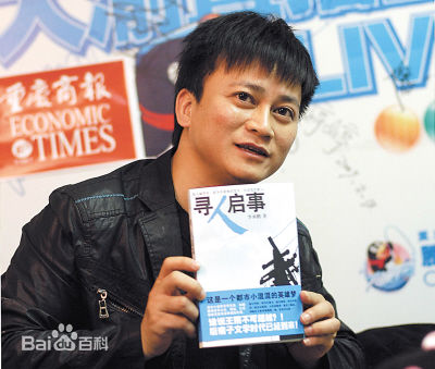 李承鹏(LiChengpeng)代表作图册