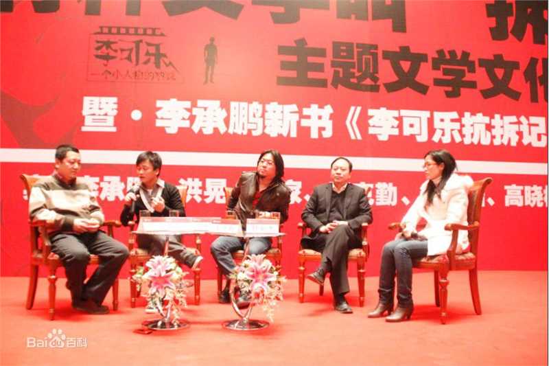 最全李承鹏(LiChengpeng)素颜照