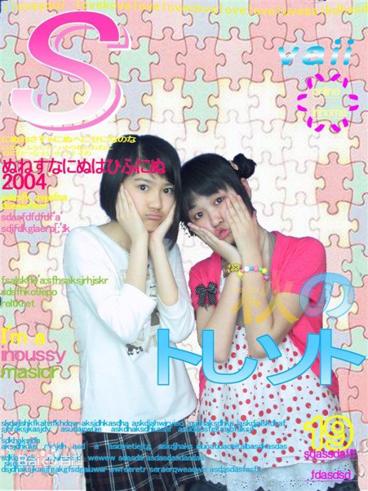 汤梦佳(Melody Tang)生活照壁纸壁纸