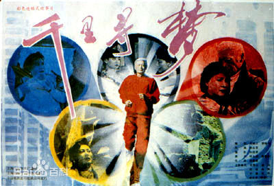 《秦怡》封面图片