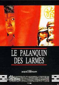 《秦怡》封面图片