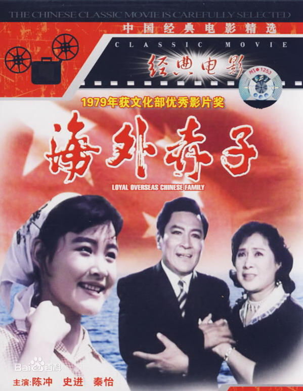 《秦怡》封面图片