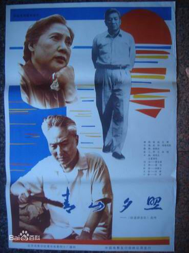 《秦怡》封面图片