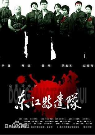 《秦怡》封面图片