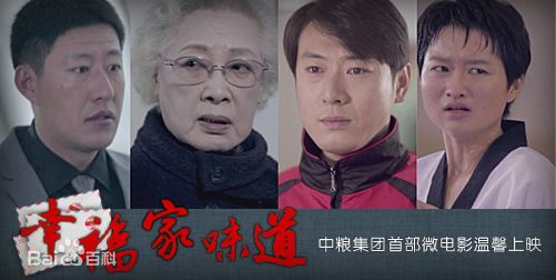 《秦怡》封面图片