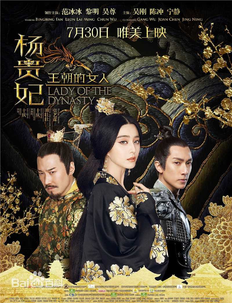 《秦怡》封面图片