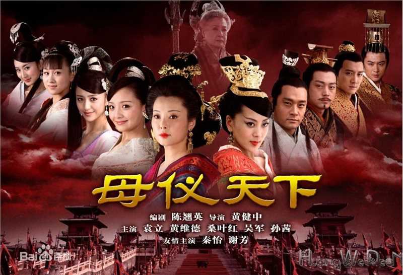 《秦怡》封面图片