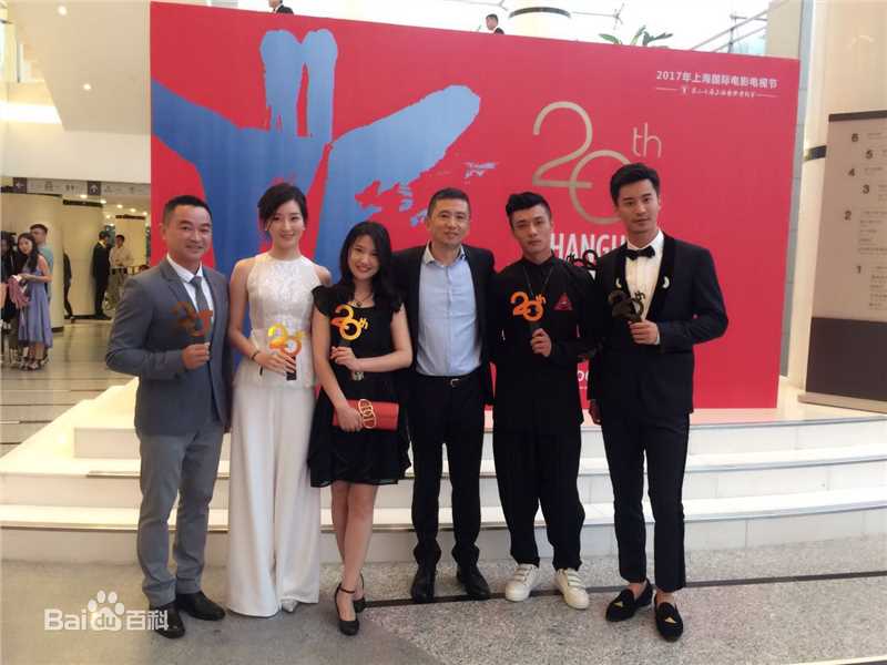 白恩上海电影节