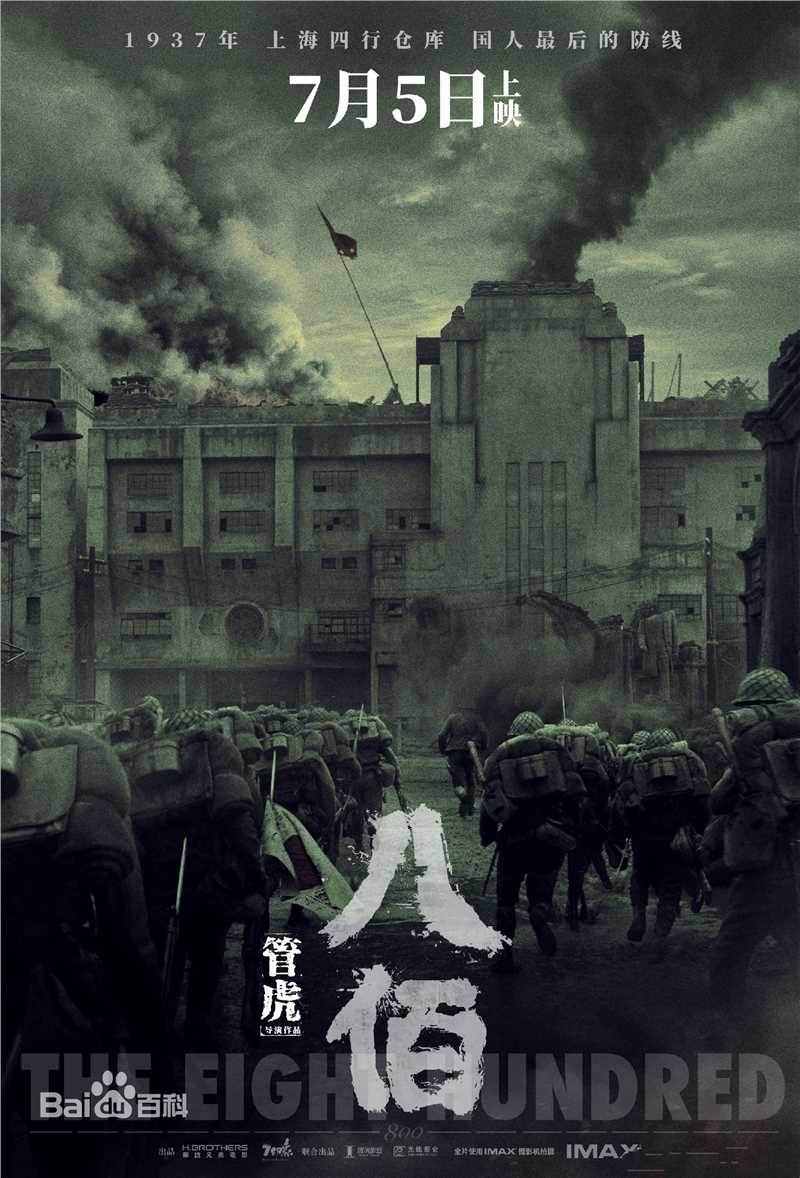 《白恩》封面图片