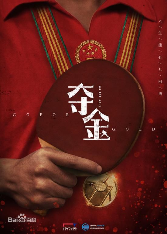 《白恩》封面图片