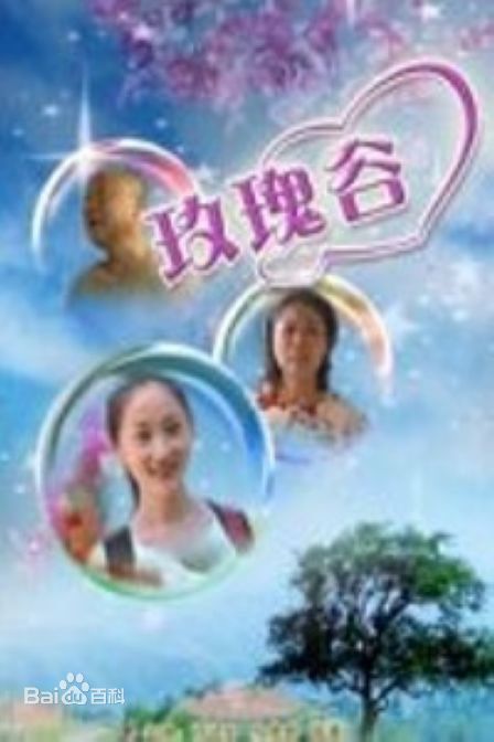 《白恩》封面图片