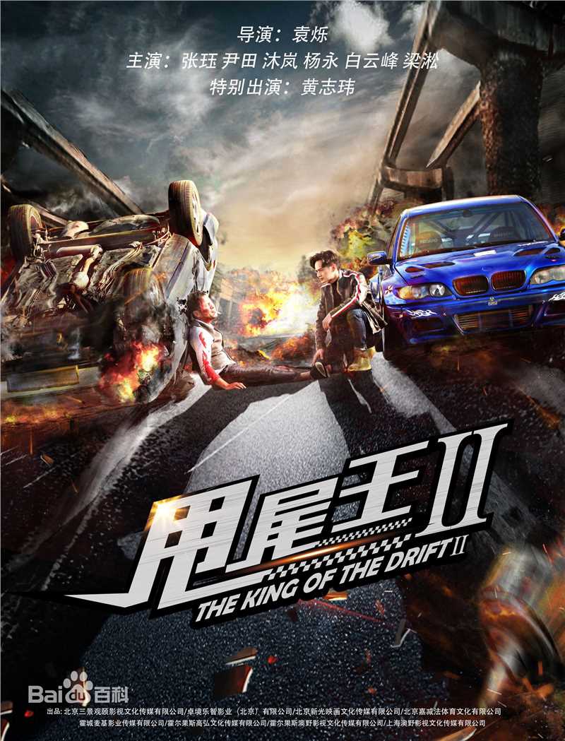 《沐岚》封面图片