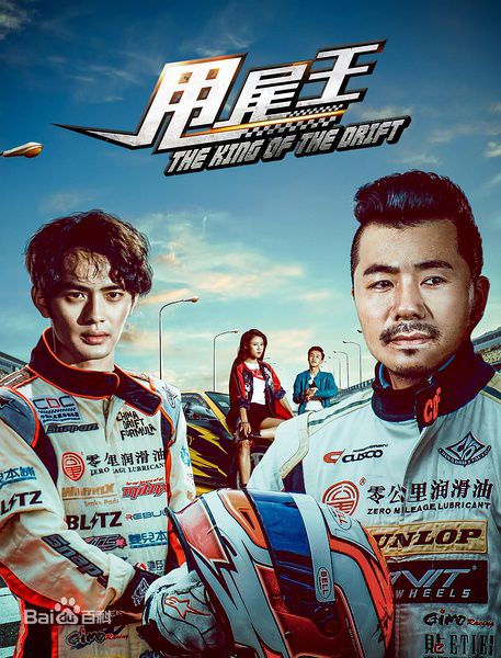 《沐岚》封面图片