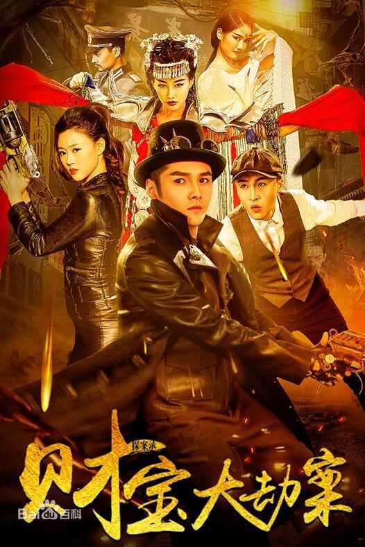 《沐岚》封面图片