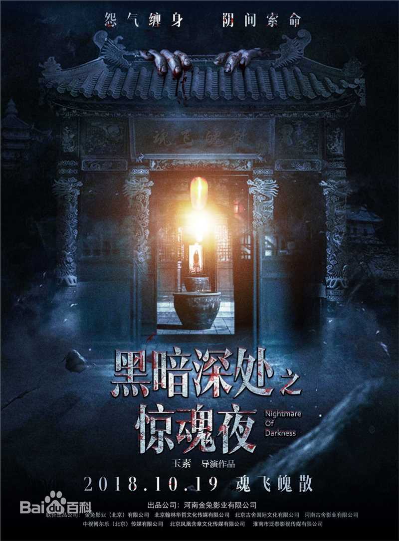 《沐岚》封面图片